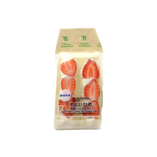 やよいひめのいちごサンド 榛名牛乳使用